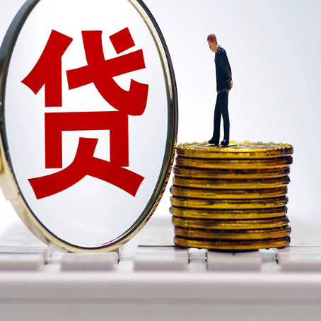 九合垸原种场房子抵押贷款应该如何贷